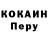 ТГК жижа KL1NT