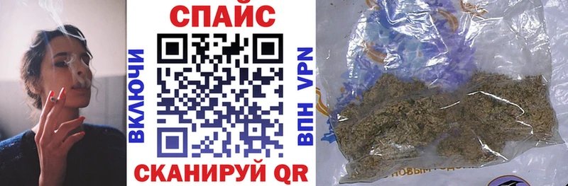 ОМГ ОМГ рабочий сайт  Елизово  Бутират GHB 
