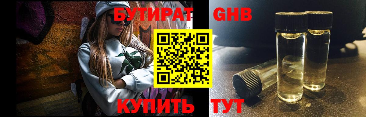 Героин Елизово