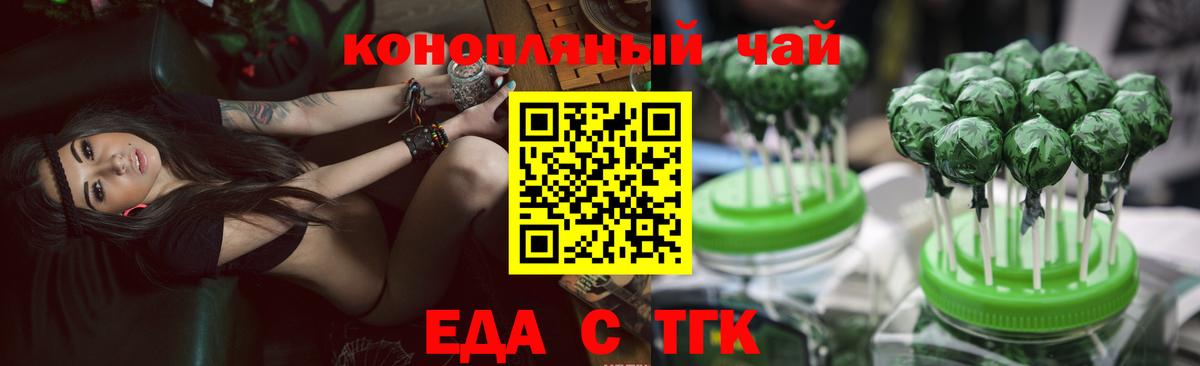 Метадон  Альфа ПВП СК кристаллы  Меф МЯУ МЯУ кристаллы  Конопля  Елизово  ГАШИШ  Кокаин  Меф МЯУ МЯУ   Купить наркотик 