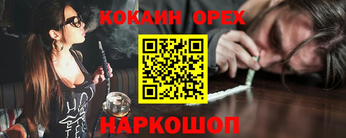 КОКАИН FishScale Елизово