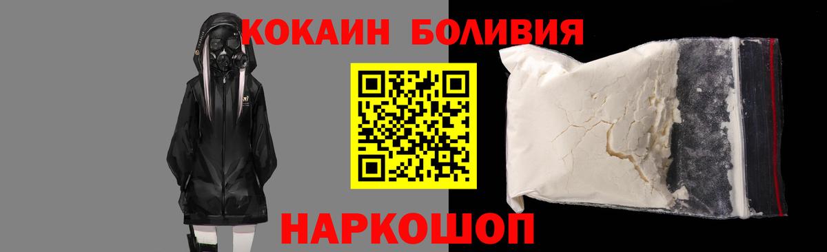 Cocaine Колумбийский  COCAIN 97%  Кокаин  Елизово 