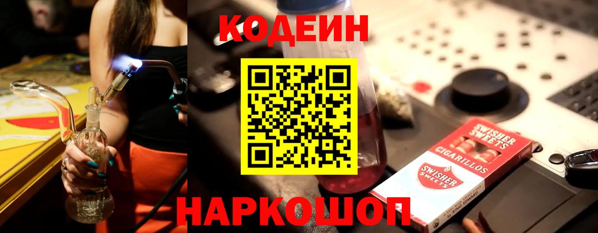 Марихуана  Метамфетамин  Кокаин  МЕФ  Вход с VPN  ГАШ  МЕФ   Елизово  Гашиш 