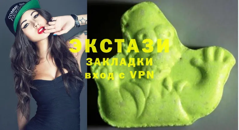 Ecstasy 300 mg  закладка  Елизово 