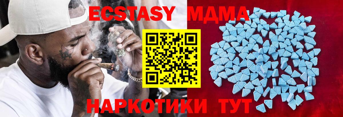 Амфетамин Елизово