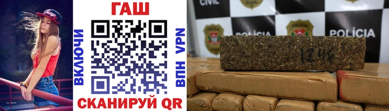 ГАШИШ хэш Елизово