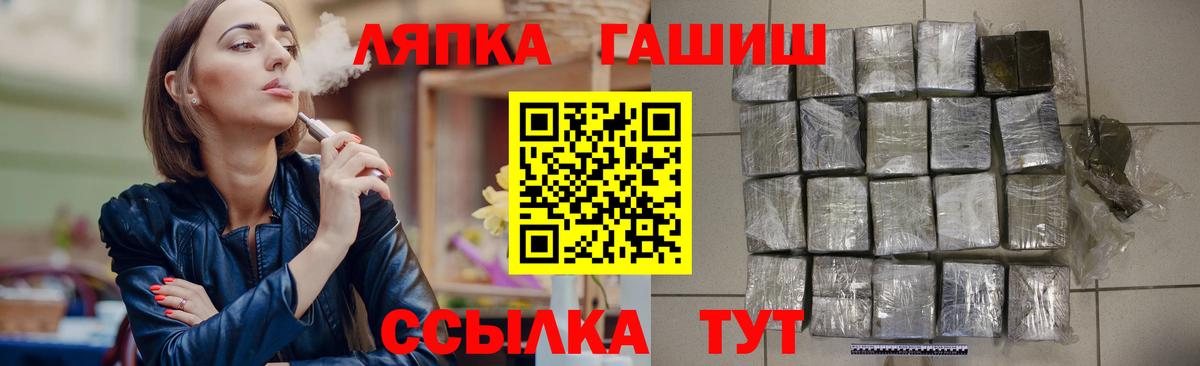 Гашиш гарик Елизово