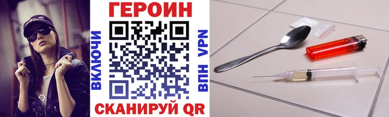 ГЕРОИН Афган  Елизово 
