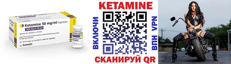 хочу   Елизово  Кетамин VHQ 