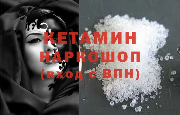 MDMA Беломорск