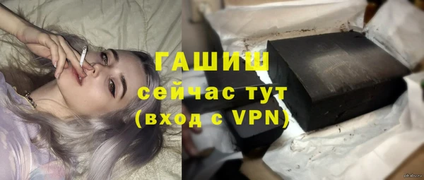 ГАЛЛЮЦИНОГЕННЫЕ ГРИБЫ Балахна