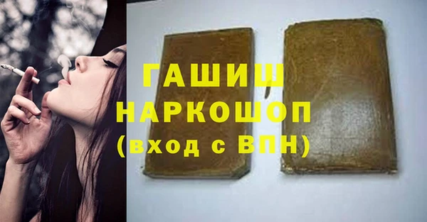 бутират Магас