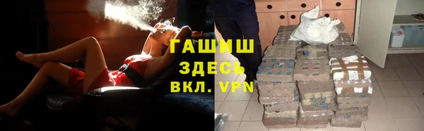 ГАЛЛЮЦИНОГЕННЫЕ ГРИБЫ Балахна