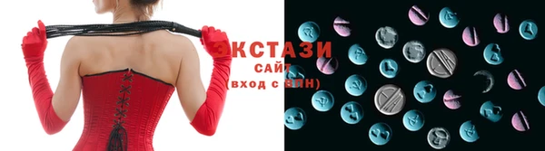 ГАЛЛЮЦИНОГЕННЫЕ ГРИБЫ Балахна