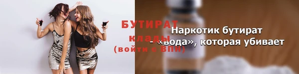 хмурый Балабаново