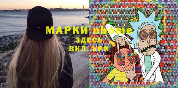 MDMA Беломорск