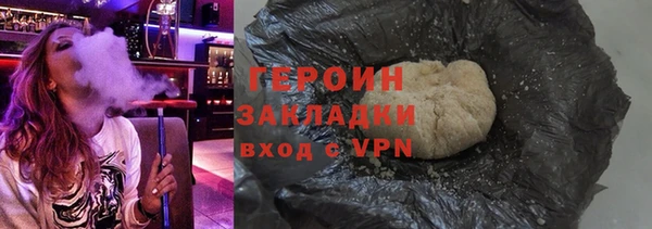 ГАЛЛЮЦИНОГЕННЫЕ ГРИБЫ Балахна