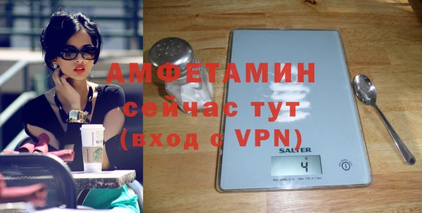 ГАЛЛЮЦИНОГЕННЫЕ ГРИБЫ Балахна