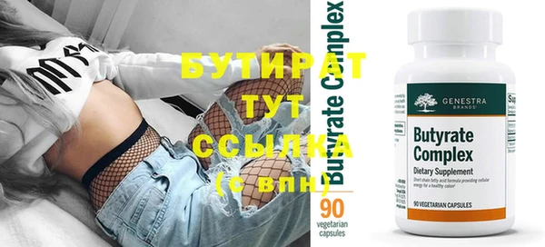 MDMA Беломорск