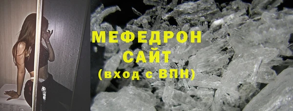 хмурый Балабаново