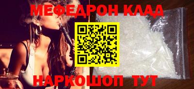 мескалин Будённовск