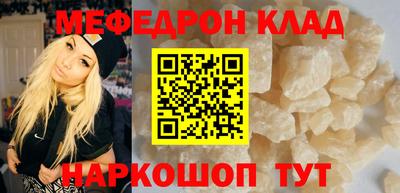 мескалин Будённовск