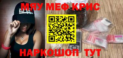 сатива Беслан