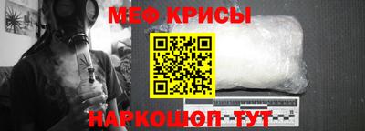 мескалин Будённовск