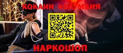 амфетамин Берёзовский