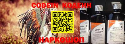 амфетамин Берёзовский