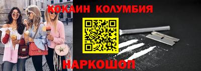 метамфетамин Бийск