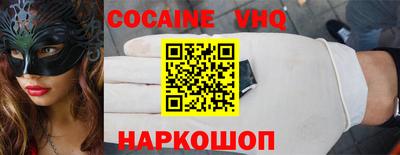 метамфетамин Бийск