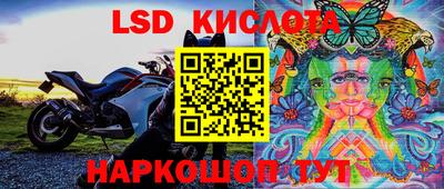 метамфетамин Бийск