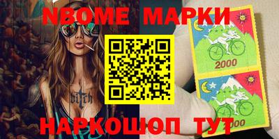 марихуана Бузулук