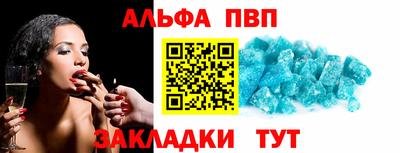 сатива Беслан
