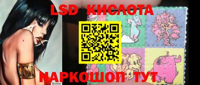 сатива Беслан