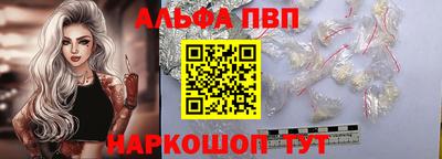 метамфетамин Бийск