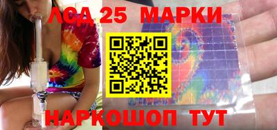 метамфетамин Бийск
