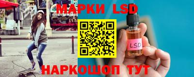 метамфетамин Бийск