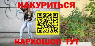 метамфетамин Бийск