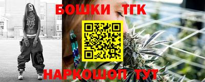 сатива Беслан