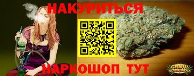 сатива Беслан