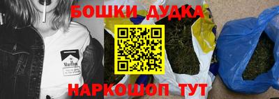 сатива Беслан