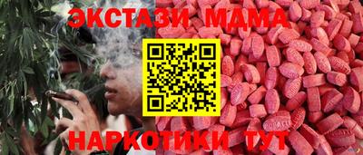 амфетамин Берёзовский