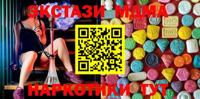 марихуана Бузулук