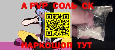 apvp Бугуруслан