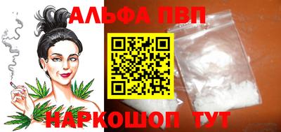 марихуана Бузулук