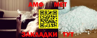 сатива Беслан