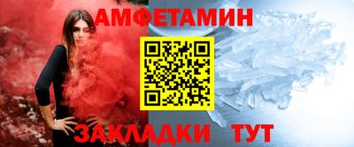 мескалин Будённовск