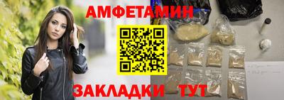 метамфетамин Бийск